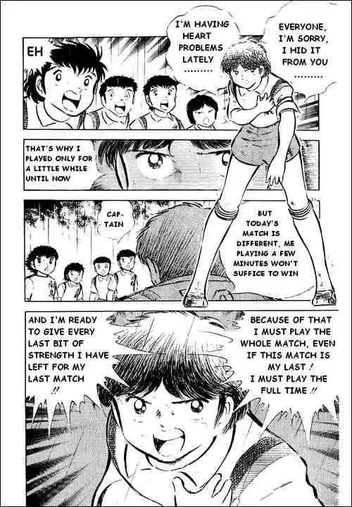 Captain Tsubasa Chapter 33 4